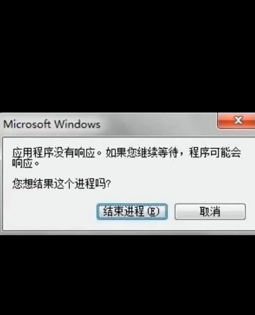 anydesk 连不上【AnyDesk 连接失败解决】