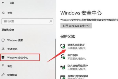 AnyDesk 被防火墙阻止解决|anydesk太卡怎么办总被终止
