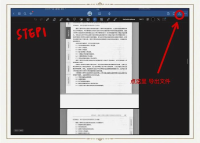 anydesk使用教程_AnyDesk 企业版操作日志导出格式