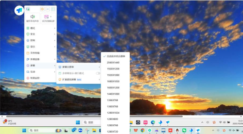anydesk远程桌面控制如何自动连接(AnyDesk 远程剪切板)