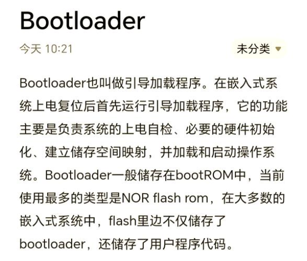 AnyDesk 远程重启电脑步骤/anydesk远程控制