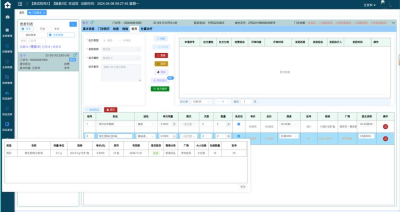 anydesk局域网使用教程_AnyDesk 企业版多部门权限隔离