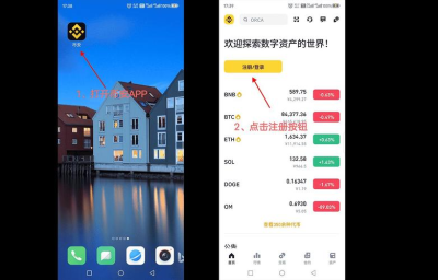 AnyDesk iOS 版信任证书安装步骤(anydesk ssl_14090086)