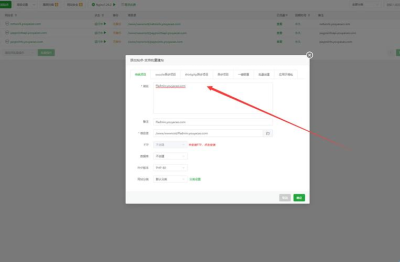 anydesk远程关机_AnyDesk 关闭远程控制水印方法
