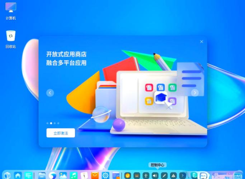 AnyDesk 支持国产统信 UOS 系统吗-anydesk windows