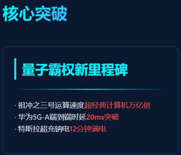 anydesk速度【AnyDesk 支持 4K 分辨率传输吗】