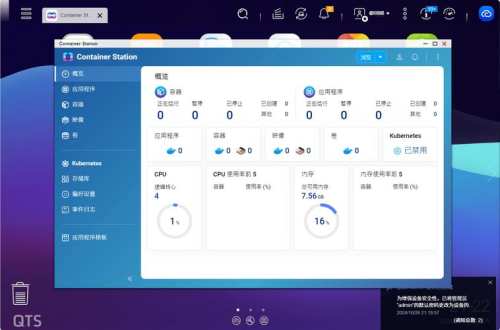 AnyDesk 支持云存储功能吗【anydesk可以传文件吗】