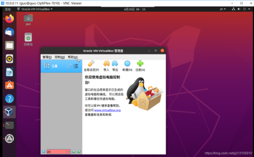 AnyDesk 系统远程维护-anydesk远程关机