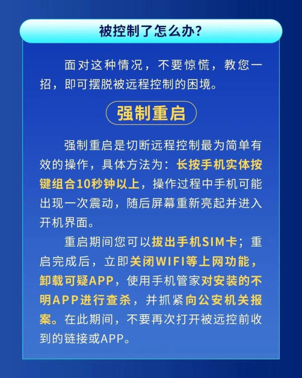 AnyDesk 远程黑屏问题解决_用anydesk远程后不能操控是怎么回事_anydesk远程很卡怎么办