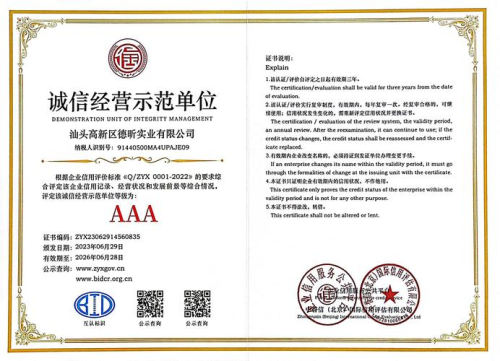AnyDesk 企业版设备授权数量(anydesk许可证达到连接次数)