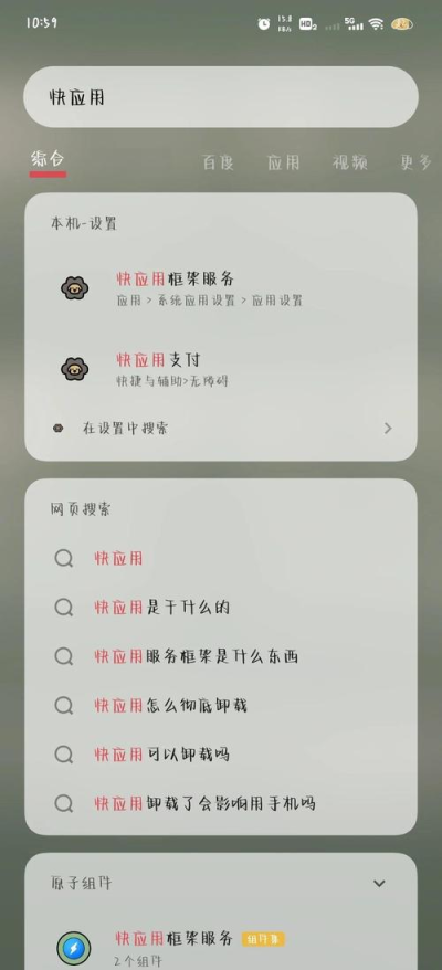 anydesk关闭开机启动(AnyDesk 关闭广告推送方法)