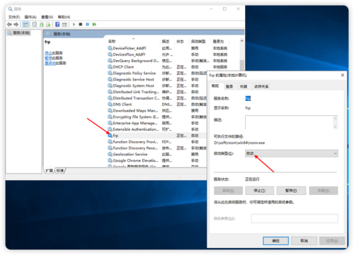 AnyDesk 查看软件占用的网络带宽/anydesk 0