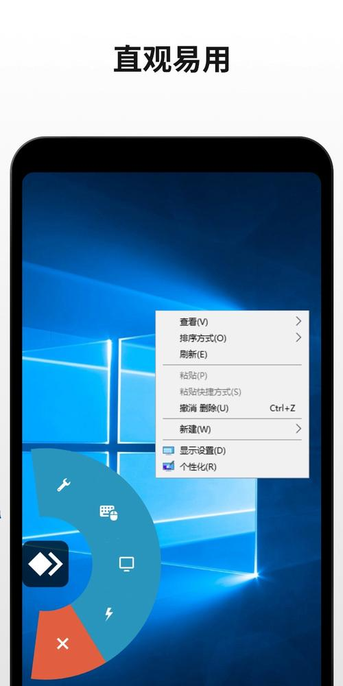 anydesk控制手机没反应/AnyDesk 手机版控制电脑时缩放画面