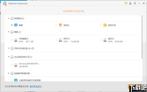 AnyDesk 个人版使用时长限制_anydesk免费版限制