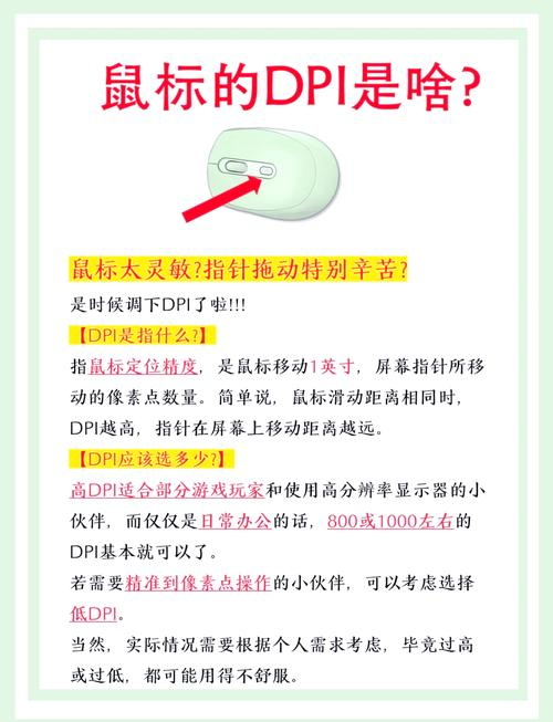 AnyDesk调整鼠标灵敏度教程|AnyDesk连接后鼠标不能点解决办法
