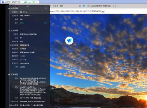 AnyDesk 全球远程连接【anydesk怎么远程】
