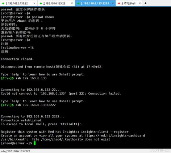 anydesk远程设备太长时间没有响应_AnyDesk 远程服务器管理
