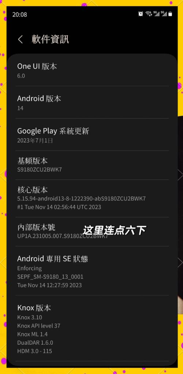 AnyDesk 设置屏幕刷新率教程【anydesk怎么全屏】