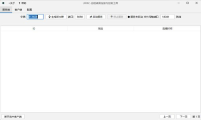 anydesk 慢/AnyDesk 低延迟协作