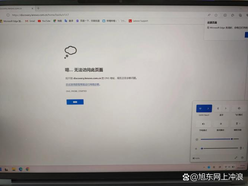 anydesk网络不能连接(r)-AnyDesk 网络错误提示解决