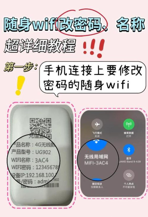 anydesk如何查看密码/AnyDesk 连接密码有效期设置