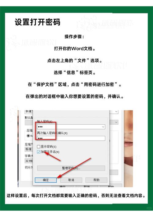 AnyDesk远程桌面访问软件：连接密码有效期设置全攻略