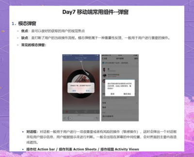 AnyDesk 设置连接时的提示弹窗/anydesk一直显示连接网络