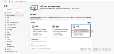 AnyDesk 关闭广告推送方法(anydesk是什么软件可以关掉吗)