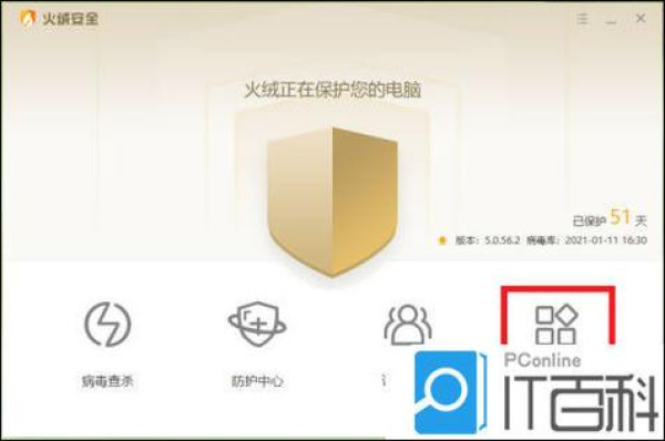 AnyDesk Linux 版开机自启设置教程(anydesk如何设置开机自启)