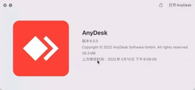 anydesk 0|AnyDesk 个人版使用时长限制
