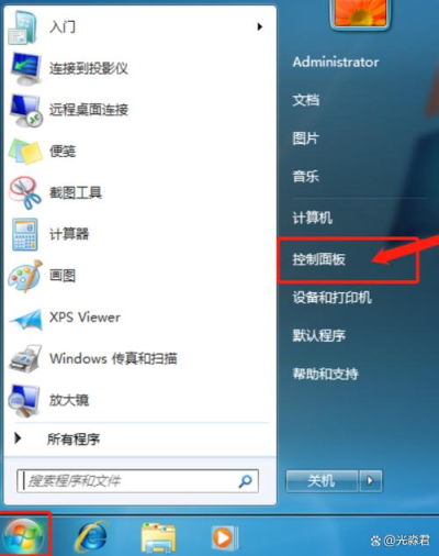 AnyDesk 设置连接时的屏幕分辨率【anydesk分辨率怎么调整】