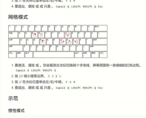 AnyDesk 外接键盘鼠标设置-anydesk使用教程鼠标控制