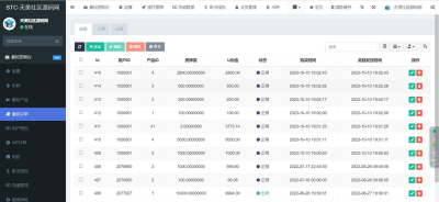 AnyDesk 批量导入设备到管理平台|anydesk 使用