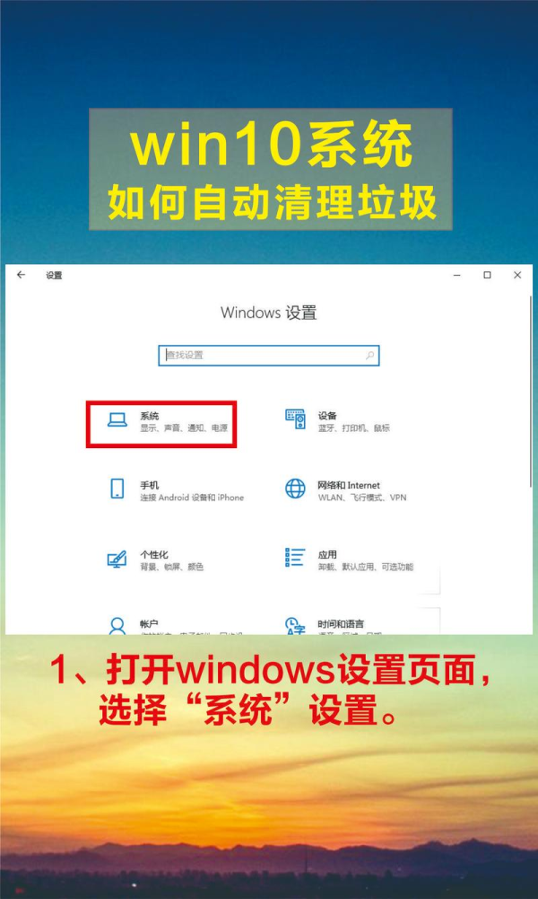 AnyDesk 设置自动清理连接缓存【anydesk自启动】