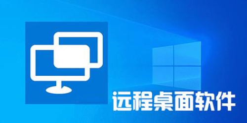 AnyDesk Windows远程：探索AnyDesk远程桌面控制自动连接的奥秘