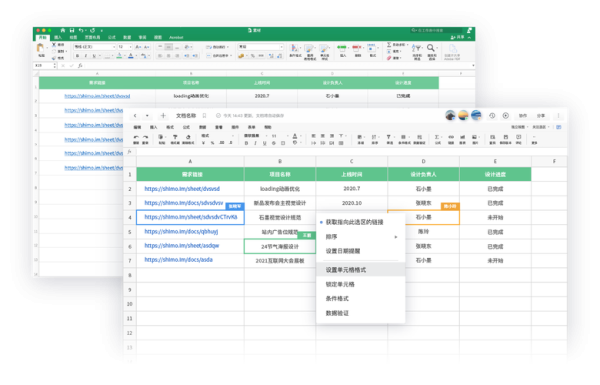 anydesk安卓客户端/AnyDesk 企业版云端设备管理功能