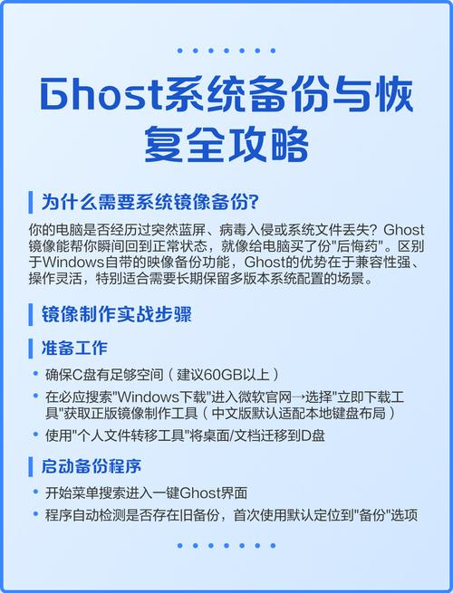 AnyDesk 安卓版数据备份与恢复教程_anydesk手机