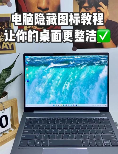 AnyDesk 隐藏桌面图标教程【anydesk设置】