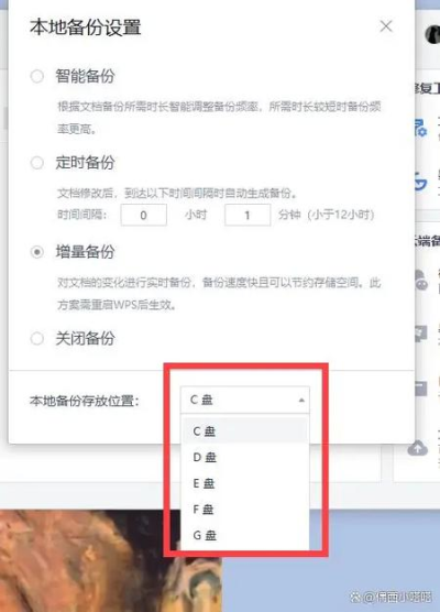 anydesk手机版使用教程(AnyDesk 手机版文件保存路径修改)