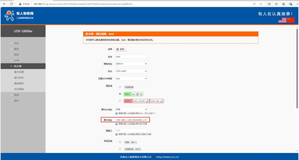 AnyDesk远程桌面软件：连接白名单设备数量与密码设置指南