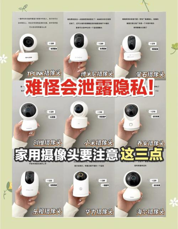 anydesk远程桌面控制【AnyDesk 远程查看摄像头教程】