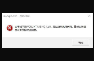 AnyDesk 解决远程控制时无法复制图片-anydesk远程桌面连接不上