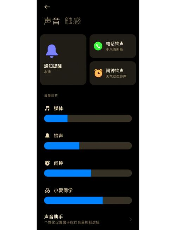 AnyDesk 关闭远程控制声音_anydesk远程唤醒