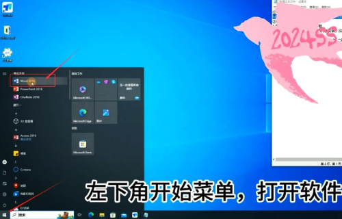 AnyDesk 查看软件版本号方法/anydesk 0