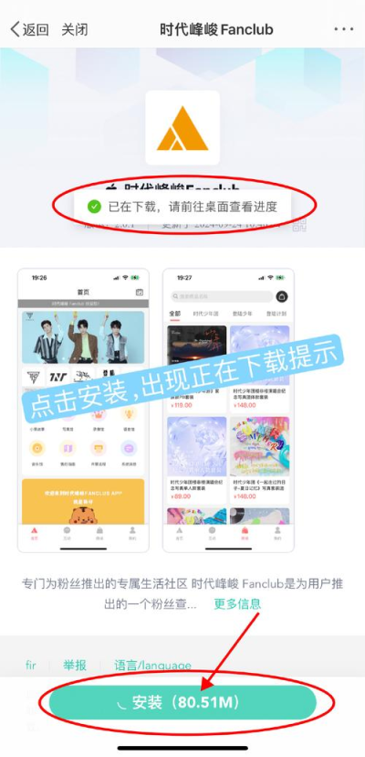 anydesk需要联网吗|AnyDesk iOS 版信任证书安装步骤