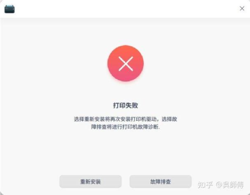 AnyDesk解决远程控制时无法访问U盘的问题