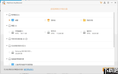 AnyDesk 个人版使用时长限制/anydesk免费版限制