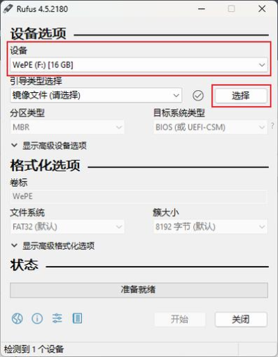 anydesk centos【AnyDesk Linux 版图形界面安装教程】