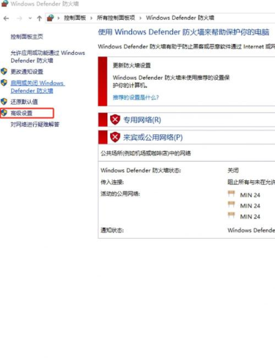anydesk网络设置【AnyDesk Windows 版防火墙例外设置】