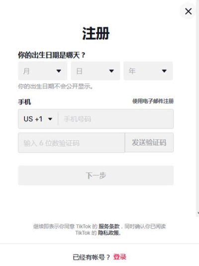 AnyDesk 手机版登录步骤_anydesk手机版使用教程_anydesk安卓版怎么用